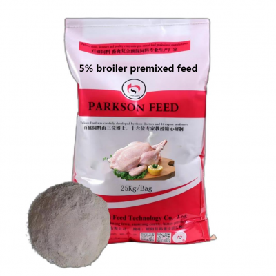 5% wysokiej wydajności broiler premixed paszy, broiler paszy.